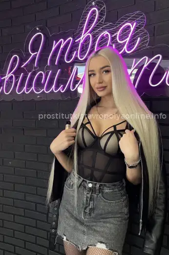 Проститутка Алиса киса - Фото 3 №287559